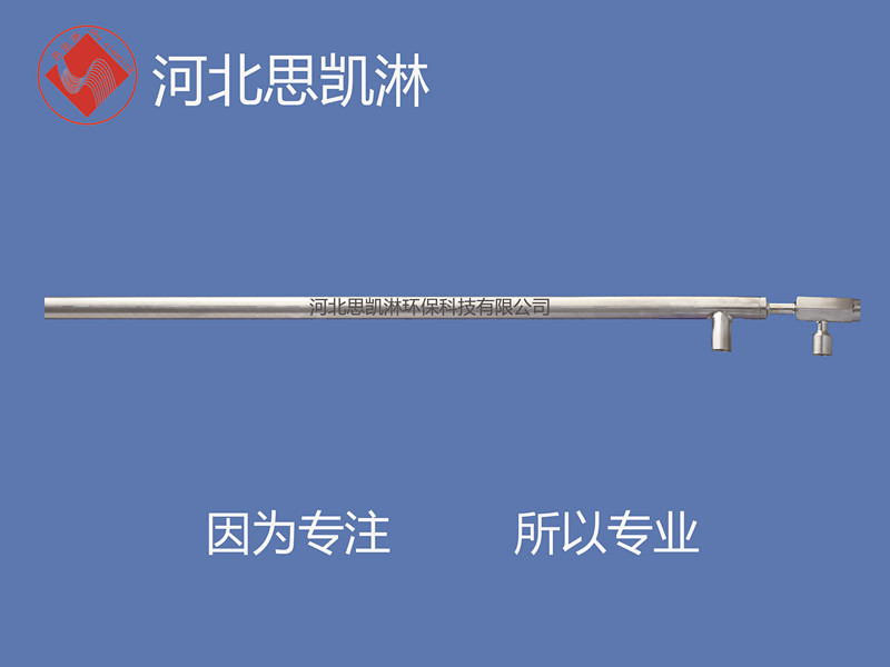 SKL-GE型鍋爐脫硝噴槍鏈條爐