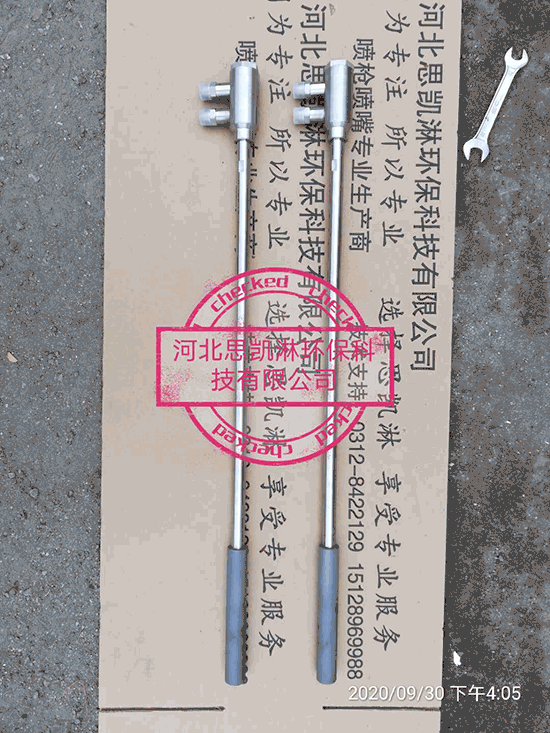 尿素噴槍