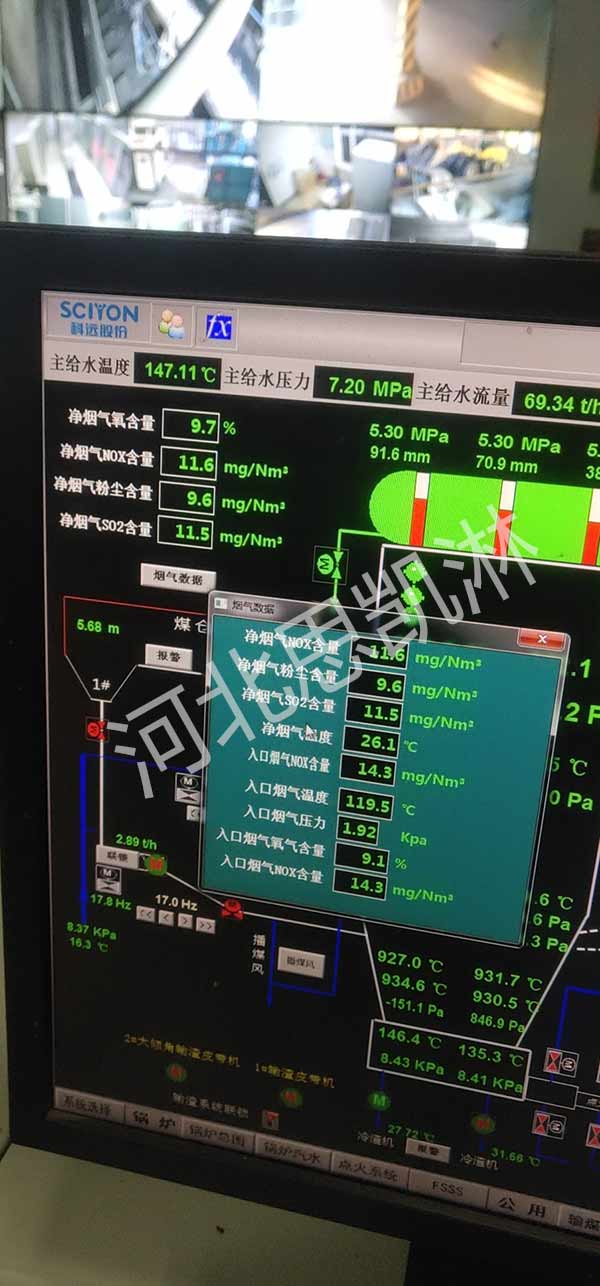 噴槍