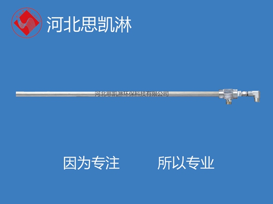 鏈條爐噴槍