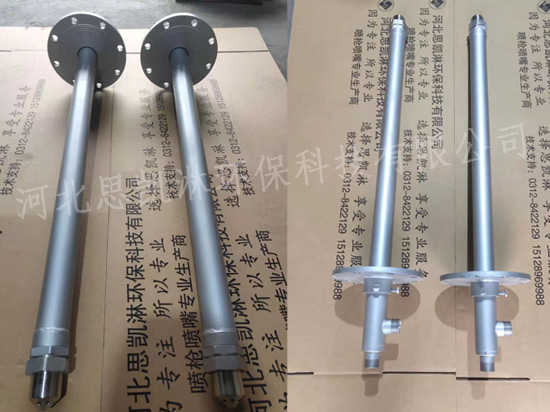 噴水降溫噴槍