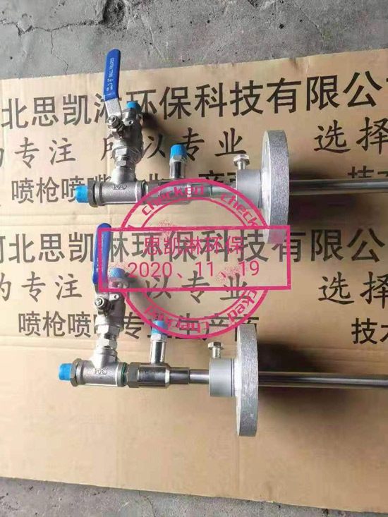 脫硝噴槍