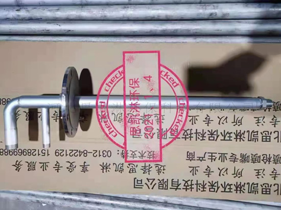 噴淋噴槍