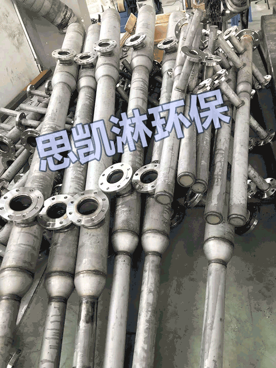 噴淋層