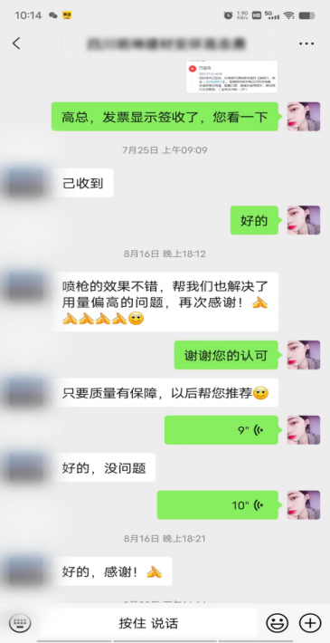 水泥廠脫硝噴槍反饋