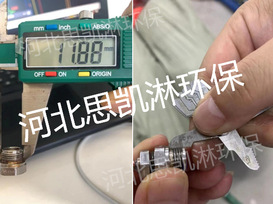 氨水噴槍