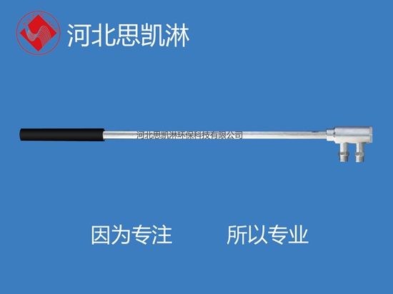 脫硫脫硝系統(tǒng)專(zhuān)用噴槍化工廠(chǎng)使用