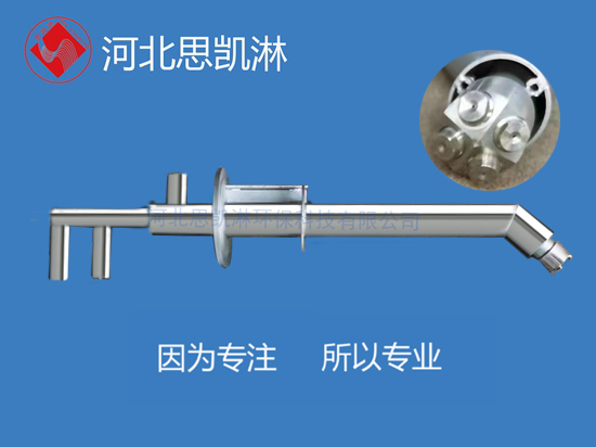 工業(yè)危廢急冷塔噴水降溫噴槍