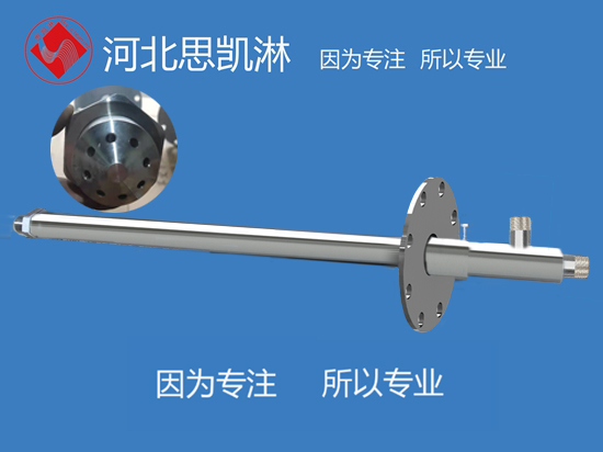 反應(yīng)塔噴水降溫噴槍頭