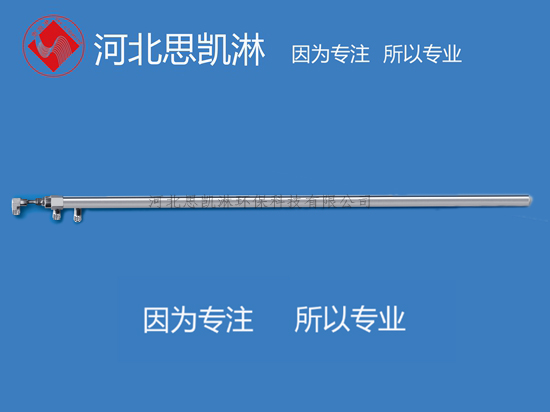水泥廠(chǎng)專(zhuān)用加長(zhǎng)脫硝噴槍
