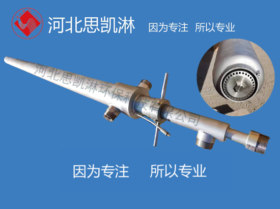焦化爐大噴油槍?zhuān)ǚ菢?biāo)定制）